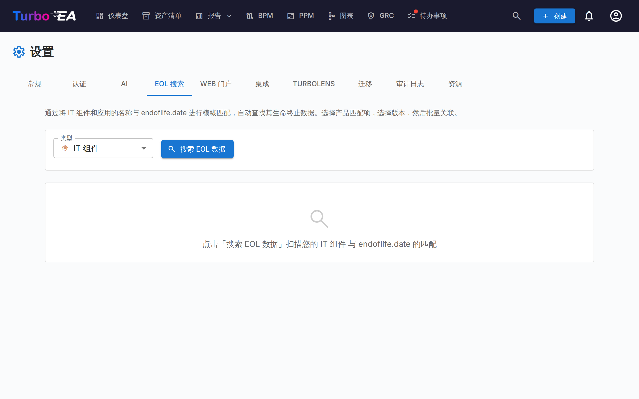 生命周期终止管理